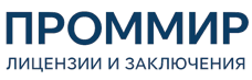 Экспертиза, строительные изыскания, лицензии и заключения по ценам от 5888 руб. 2026